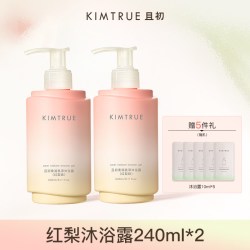 且初 [下拉详情享百补优惠]KIMTRUE且初太阳红梨沐浴露保湿氨基酸留香240ml*2