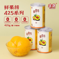 丰岛 鲜果捞糖水黄桃罐头 425g*2罐