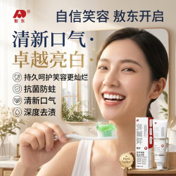 吉林敖东 敖东抗菌肽溶渍净齿亮白牙膏 抗菌肽亮白去黄清新口气 抗菌肽牙膏120g*4支