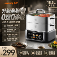 九阳 九阳 Joyoung