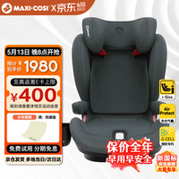 迈可适 maxicosi迈可适 3-12岁大童安全座椅 rodifixplus+