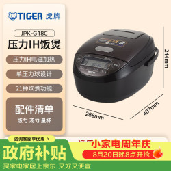 TIGER 虎牌 日本原装进口压力IH电磁加热智能土锅涂层电饭煲4-5人 5L 黑色 JPK-G18C