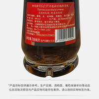 轩尼诗 Hennessy VSOP 干邑白兰地