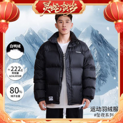 VEIDOORN 秋冬季新款坠夜运动短款羽绒服秋冬保暖运动冬季