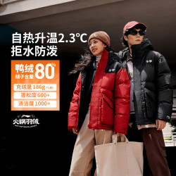 李宁 L李宁羽绒服冬季保暖粉彩风宽松鸭绒户外休闲AYMV435