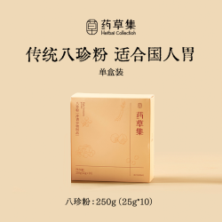 药草集-纯谷物八珍粉