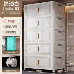 百年正和 JH可折叠收纳柜储物柜多层客厅家用衣服玩具零食厨房免安装置物箱