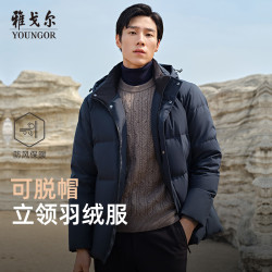 雅戈尔 男款夹克外套冬季加厚保暖高级感羽绒服