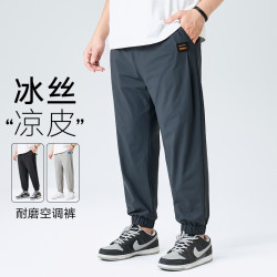 半墨 速干男裤冰丝裤男款宽松束脚裤子新款夏季薄款运动凉凉裤1701