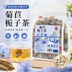 蘅华堂 菊苣栀子茶125g