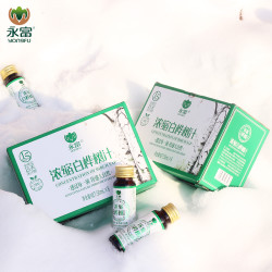 永富 浓缩白桦树汁50ml*8瓶/箱*3箱