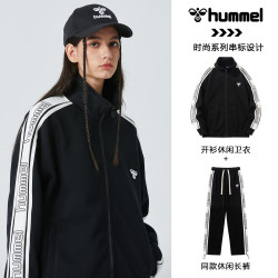 hummel 春秋时尚休闲运动套装长袖两件套男女同款卫衣外套立领宽松
