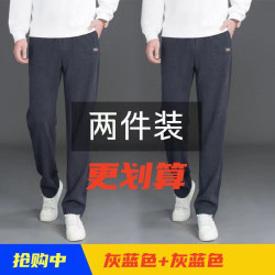 罗蒙 秋冬季男士男款休闲裤保暖男裤秋冬季新款休闲裤男款