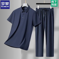 罗蒙 爸爸套装夏季薄款短袖弹力中年男装冰丝衣服休闲运动两件套男