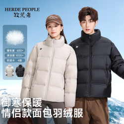 牧荒者 冬季情侣款90绒保暖立领面包羽绒服外套AK1056