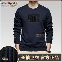 鳄鱼恤 Crocosport/鳄鱼恤棉圆领卫衣男装男款时尚印花上衣运动系C5002