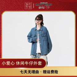 CHARLES JANG'S HAPPY HEART 百搭短款牛仔外套新款上衣休闲夏季复古轻奢夹克nomo