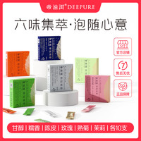 帝泊洱 即溶混合60支 高倍茶褐素即冲即溶DIY冷泡天然粉