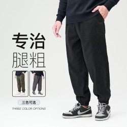半墨 大码男裤子工装裤男宽松大号胖子长裤男裤子加大码休闲裤7908