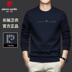 皮尔·卡丹 皮尔卡丹男士春秋季圆领长袖卫衣高档春装百搭打底衫男款P351