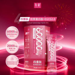四重肽· 胶原蛋白肽+EGCG2.0饮品30条/盒（加量版）  5