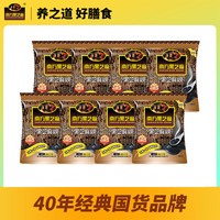 南方黑芝麻 经典原味黑芝麻糊280g*8袋 浓香美味早餐共56餐