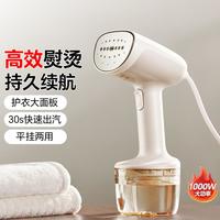小熊 挂烫机电熨斗家用蒸汽新款大功率手持熨烫机便携式烫衣服平挂两用