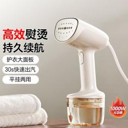 小熊 挂烫机电熨斗家用蒸汽新款大功率手持熨烫机便携式烫衣服平挂两用