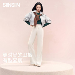 SIINSIIN 卫裤女秋季新款垂感百搭松弛直筒休闲运动裤琥珀流光风DB