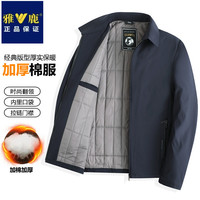 雅鹿 时尚翻领中年爸爸商务夹克衫棉衣秋冬季潮流外套潮