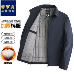 雅鹿 时尚翻领中年爸爸商务夹克衫棉衣秋冬季潮流外套潮