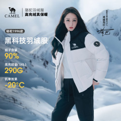 骆驼 25新款羽绒服90%绒男女同款秋冬粉彩风加厚