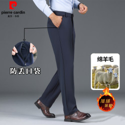 皮尔·卡丹 皮尔卡丹加绒加厚绵羊毛桑蚕丝保暖休闲裤防风耐磨直筒弹力西裤