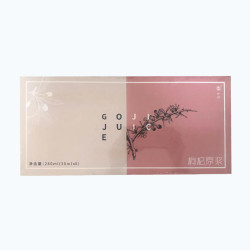 食芸 枸杞原浆30ml*8袋/盒*6