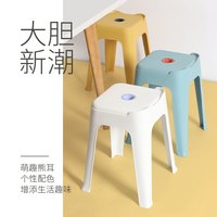 八拾代 萌熊高脚凳家用餐椅加厚可叠放餐桌凳防滑居家好物