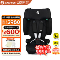迈可适 maxicosi迈可适 便携式安全座椅 可折叠大童汽车婴儿车载座椅 nomadxlplus