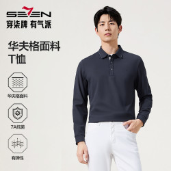 SEVEN 翻领长袖Polo衫秋季商务流光风T恤双11好物