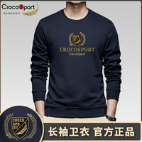 鳄鱼恤 Crocosport鳄鱼恤新款休闲男士圆领卫衣打底衫长袖潮百搭男装5001