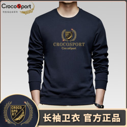 鳄鱼恤 Crocosport鳄鱼恤新款休闲男士圆领卫衣打底衫长袖潮百搭男装5001