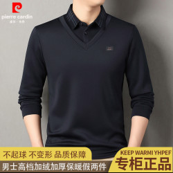 皮尔·卡丹 皮尔卡丹秋冬新款高档羊羔绒加绒假两件加厚毛衣男保暖针织打底衫