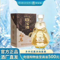 白沙 湖南白沙液观麓大曲坤沙酱香型白酒53度500mL 商务宴请礼赠
