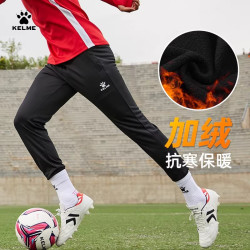 卡尔美 足球训练运动裤保暖长裤收腿拉链LIFESTYLE