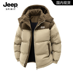 JEEP SPIRIT JEEP吉普连帽棉服男款冬季加棉加厚宽松户外休闲运动山系棉衣外套