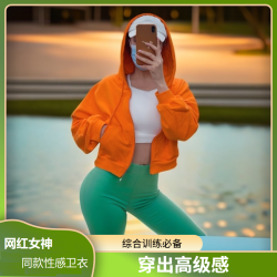 猫伽Mèche春季韩版健身运动短款撸铁连帽开衫宽松拉链外套卫衣