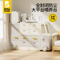 baby pods 儿童玩具收纳汽车收纳置物架储物整理宝宝玩具架落地