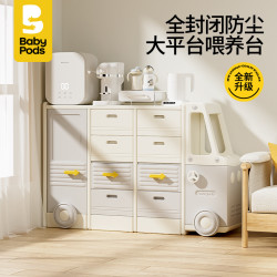 baby pods 儿童玩具收纳汽车收纳置物架储物整理宝宝玩具架落地