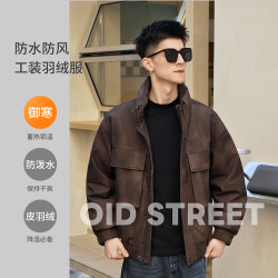 男士皮衣羽绒服立领冬季保暖美式复古男士鸭绒加厚款