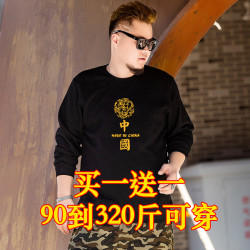 春秋大码卫衣男宽松胖子休闲加大圆领男装时尚潮流上衣长袖外套