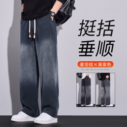 莱赛尔渐变休闲裤男士2026春夏新款美式潮牌运动宽松休闲长裤子男