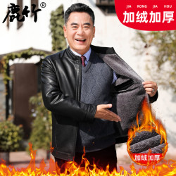 鹿竹 2026冬季爸爸装保暖皮衣中年男士立领防寒皮夹克外套
